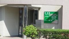 牧医院