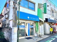 歌野内科クリニック