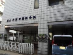 東山内科胃腸科外科
