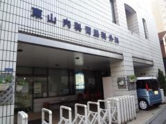 東山内科胃腸科外科