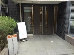 新宿メンタルヘルスクリニック