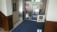 猿田皮膚科