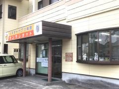 ハマダドウブツ病院