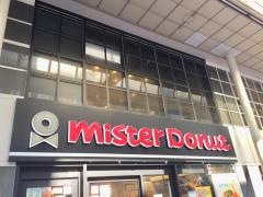 ミスタードーナツ　仙台勾当台ショップ