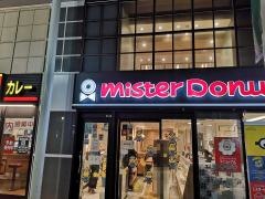 ミスタードーナツ　仙台勾当台ショップ