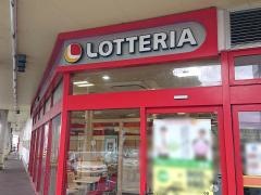 ロッテリア　ＭＥＧＡドンキホーテ上水戸店