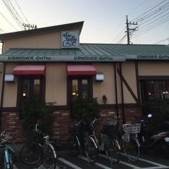 コメダ珈琲店　下丸子店