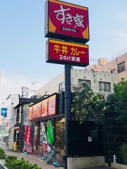 すき家　東雲晴海通り店