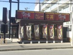 すき家　藤沢湘南台店