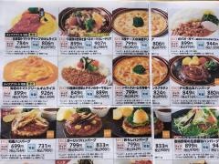 デニーズ　瀬戸共栄通店