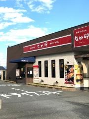 なか卯　羽曳野恵我之荘店