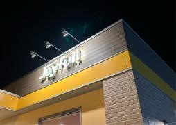 ジョイフル　川尻店