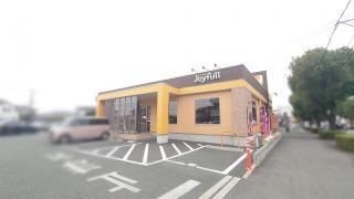 ジョイフル　川尻店