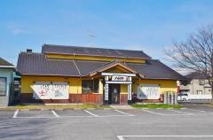 八剣伝　高浜店