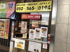 味串