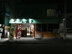 博多ラーメンかっぱ亭