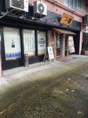 つけ麺　一翔