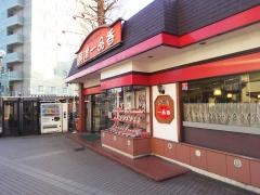 横浜一品香　ＦＣ大船店