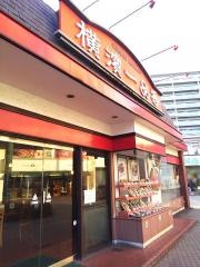 横浜一品香　ＦＣ大船店