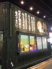 風神ラーメン