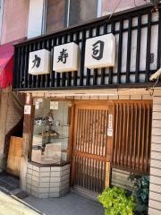 力寿司
