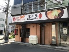 喜良利