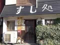 紀文