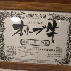 まるよし