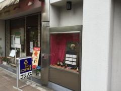 ゴリノス_施設外観