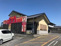 台湾料理王府