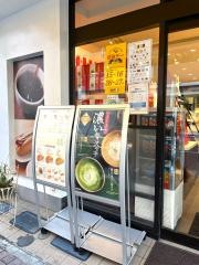 ドトールコーヒーショップ　金町北口店