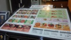ベリーベリースープ　広島パルコ前店