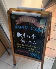 栄楽