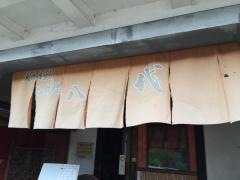 八代郡上八幡店