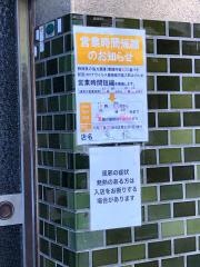 魚松