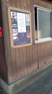 玄海食堂