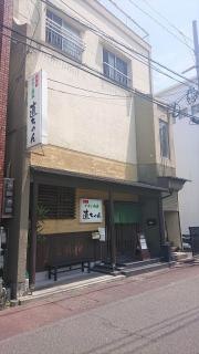 直ちゃん