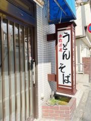 はづき