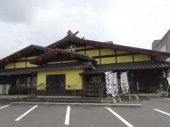 手造りうどんたまき松江店