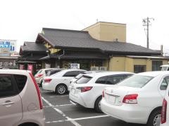 手造りうどんたまき松江店