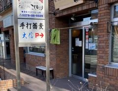 大信