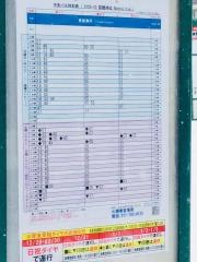 「苗穂神社」バス停留所
