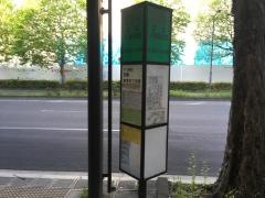 「ＪＲ東日本前」バス停留所