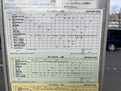 「泉区役所・イズミティ２１前」バス停留所