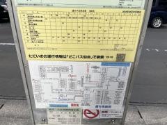 「泉区役所・イズミティ２１前」バス停留所