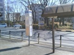 「あやめ台団地」バス停留所
