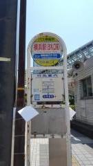 「横浜駅(東口)」バス停留所