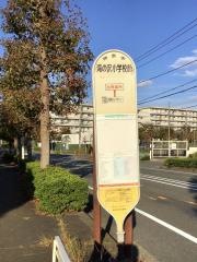 「滝の沢小学校前」バス停留所