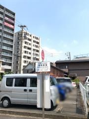 「烏森駅南」バス停留所