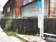 「頓田」バス停留所
